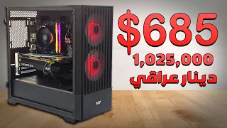 تجميعة مونتاج و العاب محترمة في      دندنها