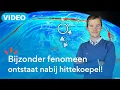 Download Lagu Tropopauze foldings ontwikkelen zich nabij hittekoepel!