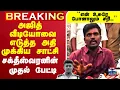 Download Lagu 🔴LIVE : Ajithkumar | Lockup Death | Sivagangai Custodial Death | Tiruppuvanam | Tiruppuvanam Death