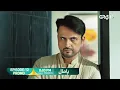 Download Lagu Pamaal Episode 12 Promo ( Tomorrow At 8:00 PM ) Saba Qamar - Usman Mukhtar | Only on Green TV
