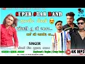 Download Lagu पोयरी तुबी आवज माइ बी आवीह व | Super Star Band 2023 | Super Hit timli song's |  Surdas vasava