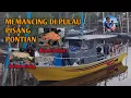 Lagu MEMANCING DI PULAU PISANG PONTIAN. BERSAMA TEKONG AZUAAN WAN. 