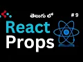 React Props in Telugu
