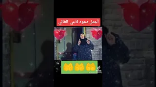 اجمل دعوة لابني الغالي 