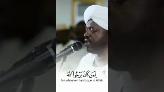 Heart Melting Recitation By Sheikh Nurudeen Nurein Of Sudan  Heart Melting Recitation By Sheikh Nurudeen Nurein Of Sudan