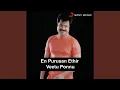 Download Lagu Yamma Yamma