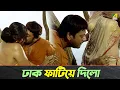 Dhakee Tapas Paul Satabdi Roy Kharaj Mukherjee