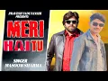 Download Lagu Meri hai tu (official video) masoom sharma \