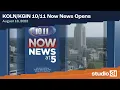 Now News Opens 2022