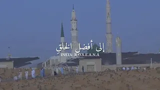 اذا ضاقت عليك دنياك فصل على المصطفى الهاشمي دندنها