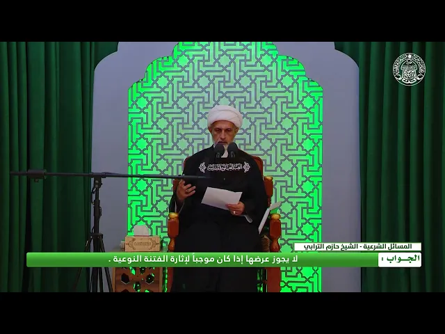 ⁣أحكام التجارة ـ حكم وضع تماثيل النساء لعرض الملابس عليها