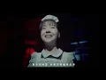 小男孩樂團 Men Envy Children【Hey Girl】Netflix影集《影后》片尾曲 Official Music Video