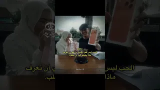 الحب ليس في الهدية بل في أن تعرف ماذا يتمنى قبل أن اكسبلور متابعه لايك اقتباسات Bindo بي ندو 