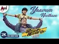 Download Lagu Mudinja Ivana Pudi | Yaavum Neethane 2K Video Song | Kiccha Sudeep, Nithya Menen | K.S Ravikumar