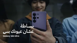 سامسونج   شاشة الخصوصية                    دندنها
