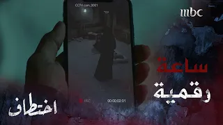 خلود تجد طريقة للهرب من ماجد 