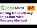 Spring Dependency Injection with Factory Method Spring Framework Tutorial in Hindi