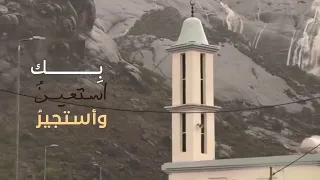 وليغلبن لطفه خوفي دندنها