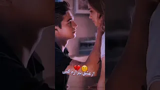 او آمدی با هر نگاه مرا گرفتارم کنی از عشق بیزارم کنی به یاد تو بیقرارم Alightmotion Edit 