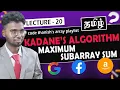 Kadane s algorithm Maximum subarray sum in tamil Array medium - 5 Code Thanish