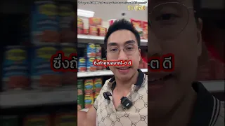 ถั่วเปลือกอ่อนช่วยลดความเสี่ยงโรคอะไรบ้าง และทำไมจึงดีต่อไตและหลอดเลือด