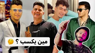 تحدي عمالقة المهرجانات بدون فلاتر عصام صاصا وحمو الطيخا و حمده بندق و أمين خطاب الطوخي شو 