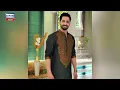 Fahad Mustafa Latest News | Fahad Mustafa Death News | Actor Danish Taimoor | Saraiki bhai