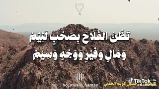 رائعة هذه الأبيات    ورائع هو هذا اللحن  أخي قارب العمر دندنها