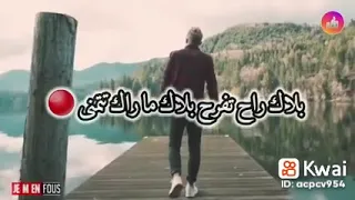 بلاك وي ماشي قاري قراتني الدنيا 