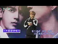 九澤CP第四象限演唱會簽票會 韋禮安暖送發熱衣 祝福九澤CP未來能繼續發光發熱!!!