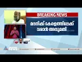 മദനിക്ക് കേരളത്തിലേക്ക് വരാൻ സുപ്രീം കോടതി അനുമതി | Abdul Nasar Madani