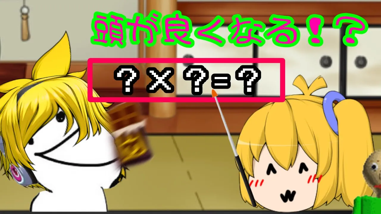 [ミニ茶番]チョコは頭良くなる！？