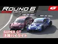 Download Lagu 【SUPER GT Rd.6 SUGO】決勝ハイライト