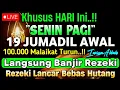 Putar Ayat ini Di Bulan Jumadil Awal - Segala Hajad Dikabulkan, Rezeki Mengalir Deras, Aamiin