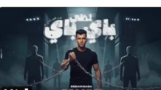 احلي باي باي من غير ازاي قدم السبت هتلاقي الاحد عصام صاصا الكروان توزيع كيمو الديب 