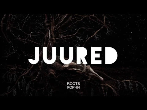 ''Juured'' treiler