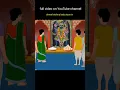 Download Lagu shree krishna bhakt katha#bhaktikahaniya#indreshupadhyayji#animation#cartoon#moralstori#bhaktipath