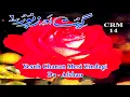 Afshan | Yesuh Chanan Meri Zindagi Da | Geet Aur Zaboor Vol. 6 | Masihi Geet | Worship Song