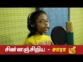 Download Lagu Chinna Siriya Vannaparavai | Song |Kungumam Movie | Sivaji ganesan | T. M. Soundararajan \u0026 S. Janaki