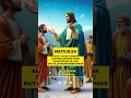 MATIUS 24 - KHOTBAH TENTANG AKHIR ZAMAN (PASAL 24--25) BAIT ALLAH AKAN DITURUNKAN