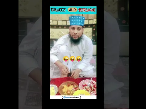 Taweez vs Biryani ???? | Taweez Par Gunah To Biryani Par Sawab Kyun | Wahabi Jawab Zarur Den ????