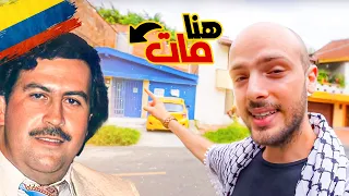 قاتل بابلو اسكوبار اخبرني قصته  قاتل بابلو اسكوبار اخبرني قصته