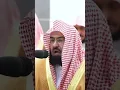 Download Lagu Surah Al-Qadr سورة القدر Beautiful recitation by Shaykh Abdul Rahman Sudais