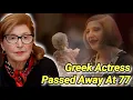 Sophia Seirlis Dead At 77 After Tragic Drowning Incident Greek Actress Died Cause Of Death