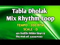 Lagu Tabla Dholak Mix Rhythm Loop 200 BPM D Manor // Bhajan Dholak Taal Loops // Dholak #MusicalRiyan