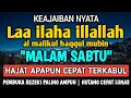 Download Lagu SHOLAWAT PEMBUKA REZEKI PENUH BERKAH - Laa ilaha illallah al malikul haqqul mubin