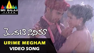 modati cinema video songs urime megham video song navdeep poonam bajwa sri balaji video