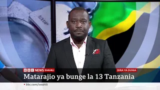 Yapi Matarajio Ya Bunge La 13 Nchini Tanzania Katika Dira Ya Dunia TV 