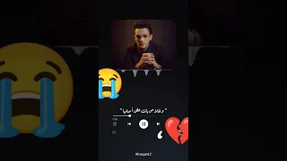 كرهت طيبتي بندق 