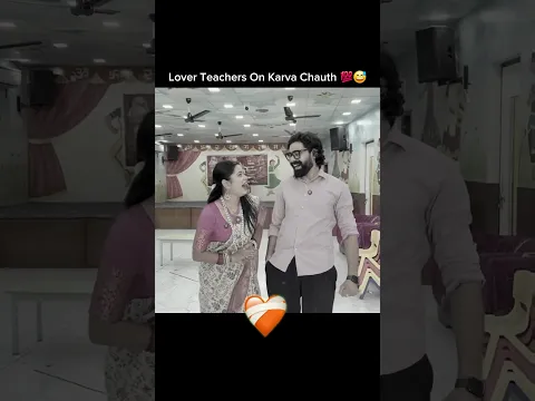 karwachauth Special β₯οΈπ #shorts #ytshorts #teratrigun